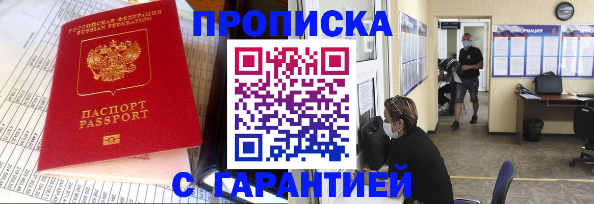 регистрация для дет. сада в Корсакове